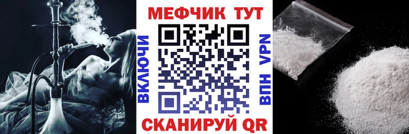 Наркотические вещества Томилино Alpha-PVP  Мефедрон  COCAIN  Гашиш  МАРИХУАНА 