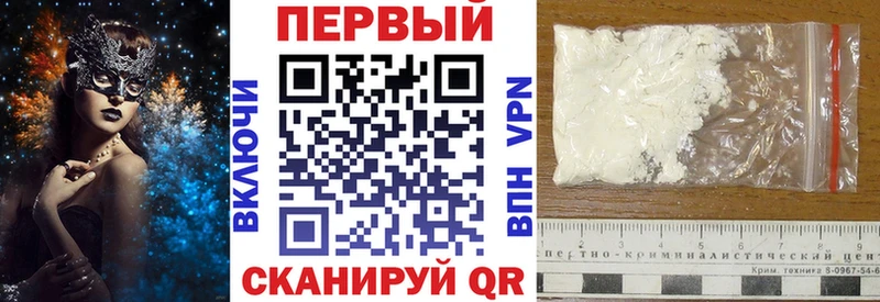 mega ссылки  Томилино  АМФ 98% 