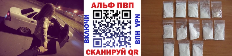 Alfa_PVP СК  Томилино 