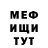 Кетамин VHQ bab bum