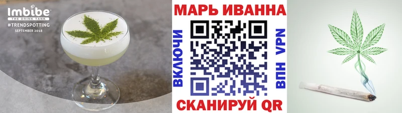 цена наркотик Томилино Cannafood конопля