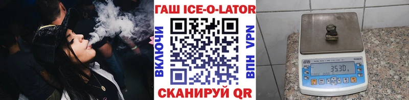ГАШИШ VHQ  Томилино 