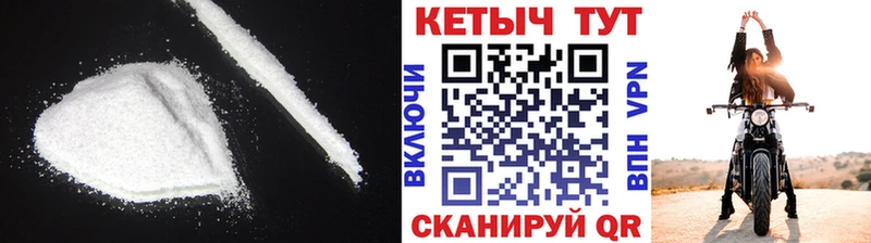 Кетамин VHQ  Томилино 