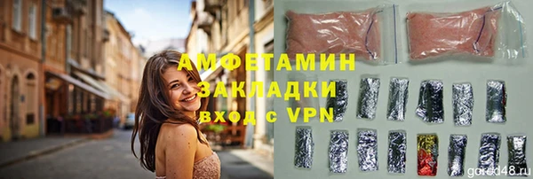 мефедрон VHQ Навашино