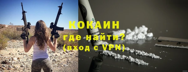 синтетический гашиш Наволоки