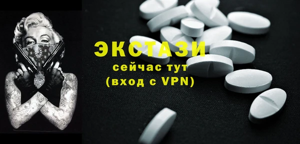 мефедрон мука Надым