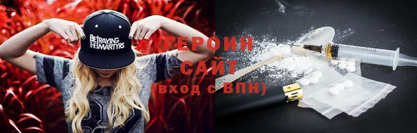 мефедрон мука Надым