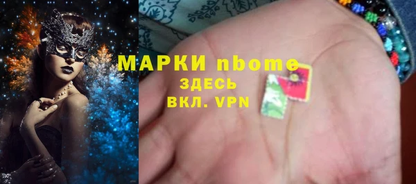 мефедрон мука Надым