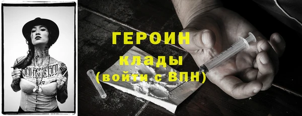 мефедрон VHQ Навашино