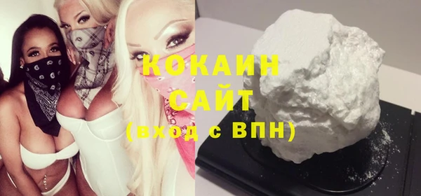 синтетический гашиш Наволоки