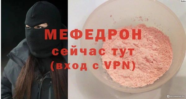 мефедрон Алагир