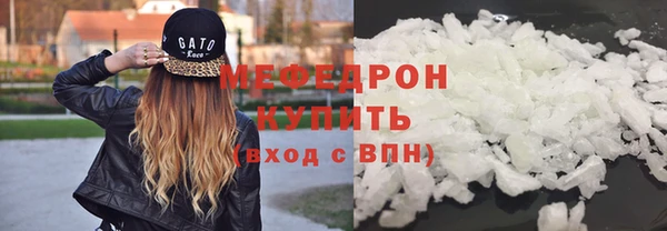 мефедрон Алагир