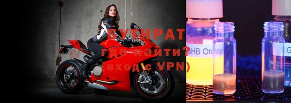 мефедрон мука Надым