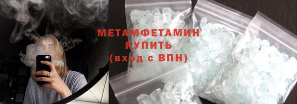 мефедрон VHQ Навашино