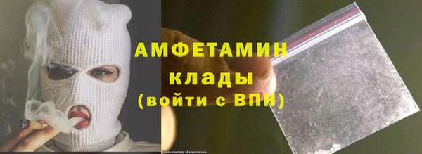 мефедрон VHQ Навашино