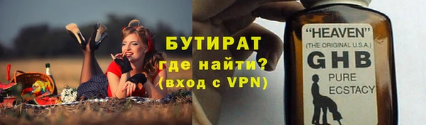 синтетический гашиш Наволоки