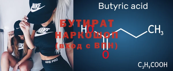 мефедрон VHQ Навашино