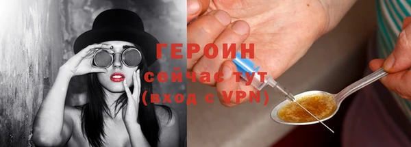 синтетический гашиш Наволоки