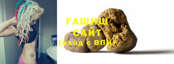 синтетический гашиш Наволоки