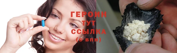 мефедрон VHQ Навашино