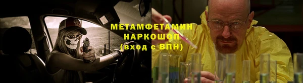 синтетический гашиш Наволоки