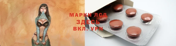 мефедрон мука Надым