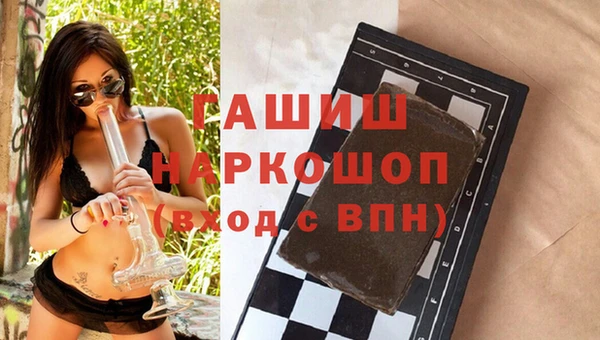 мефедрон VHQ Навашино