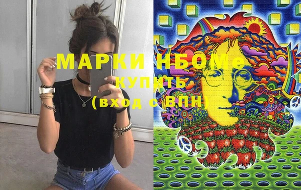 мефедрон мука Надым