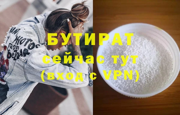 мефедрон VHQ Навашино
