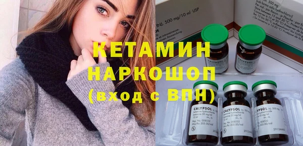 синтетический гашиш Наволоки