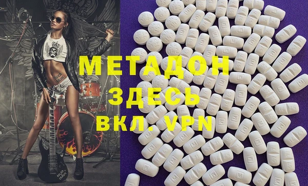 мефедрон мука Надым