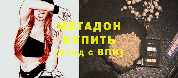 мефедрон мука Надым