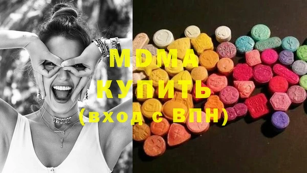 мефедрон мука Надым