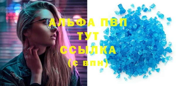 мефедрон мука Надым