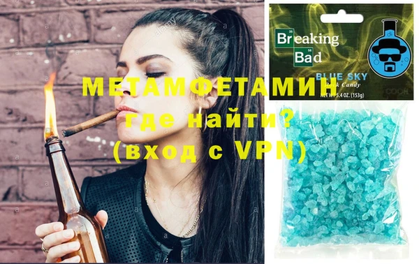 мефедрон VHQ Навашино