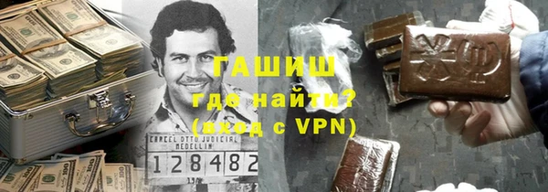 мефедрон VHQ Навашино