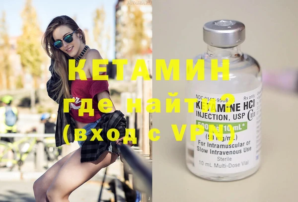 мефедрон мука Надым