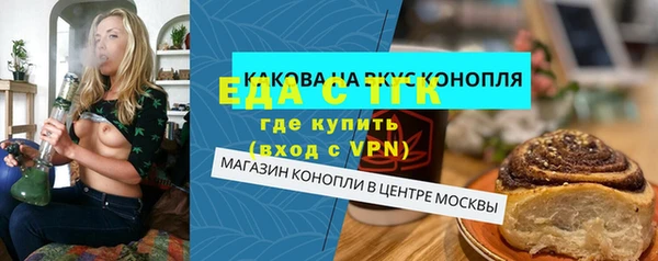 мефедрон Алагир