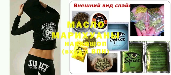 мефедрон мука Надым