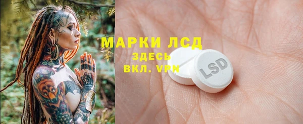 синтетический гашиш Наволоки