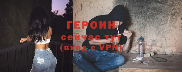 мефедрон мука Надым