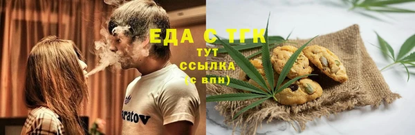 синтетический гашиш Наволоки