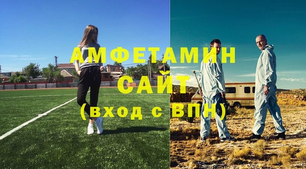 мефедрон мука Надым