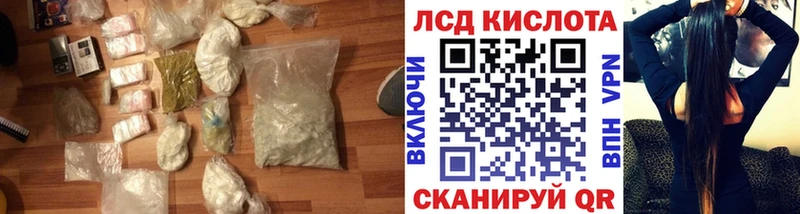 ЛСД экстази ecstasy  купить наркотик  Томилино 
