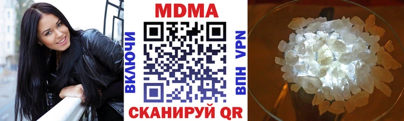 MDMA кристаллы Томилино