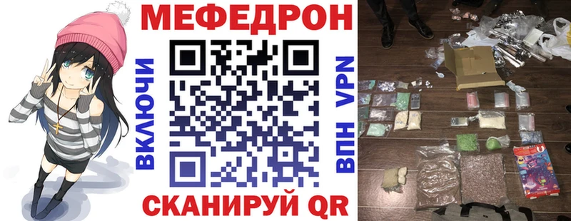 Меф мука  Томилино 